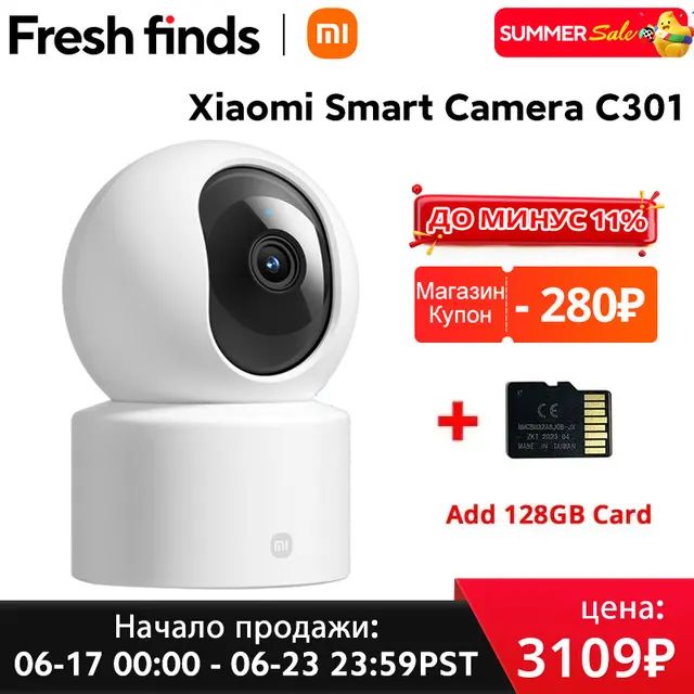 Camara Xiaomi Interior Xiaomi Smart Camera C301, 2340p (3MP